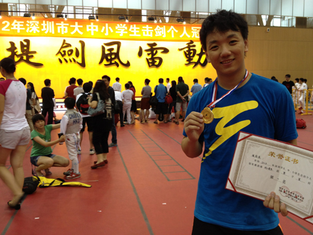 2012深圳大中小學生擊劍個人冠軍賽